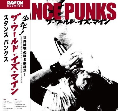 Stance Punks - World Is Mine Japan Edition, LP