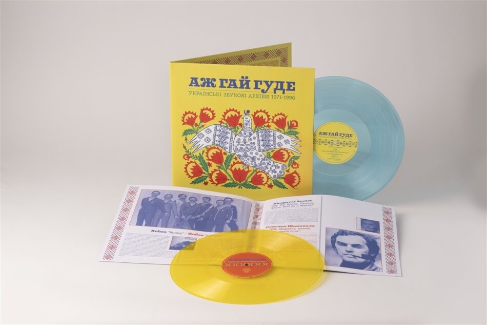 Even The Forest Hums: Ukrainian Sonic Archives 1971-1996 Light In The Attic, Sky Blue Yellow Vinyl, 2 LPs