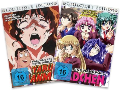 Yaruki Manman / Eine handvoll M&auml;dchen (Collector's Edition, 2 DVDs)