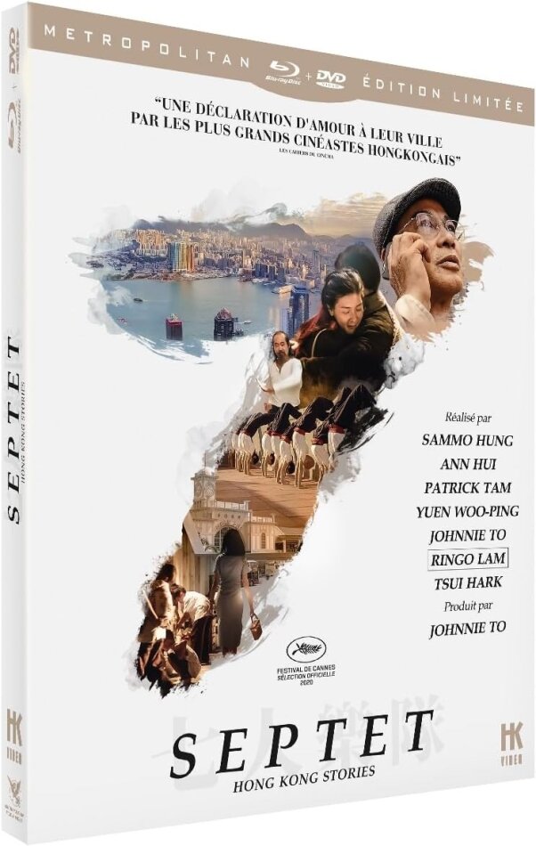 Septet - Hong Kong Stories (2020) Limited Edition, Blu-ray + DVD