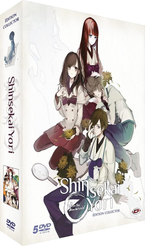 Shinsekai Yori - Intégrale Collector's Edition, 5 DVDs