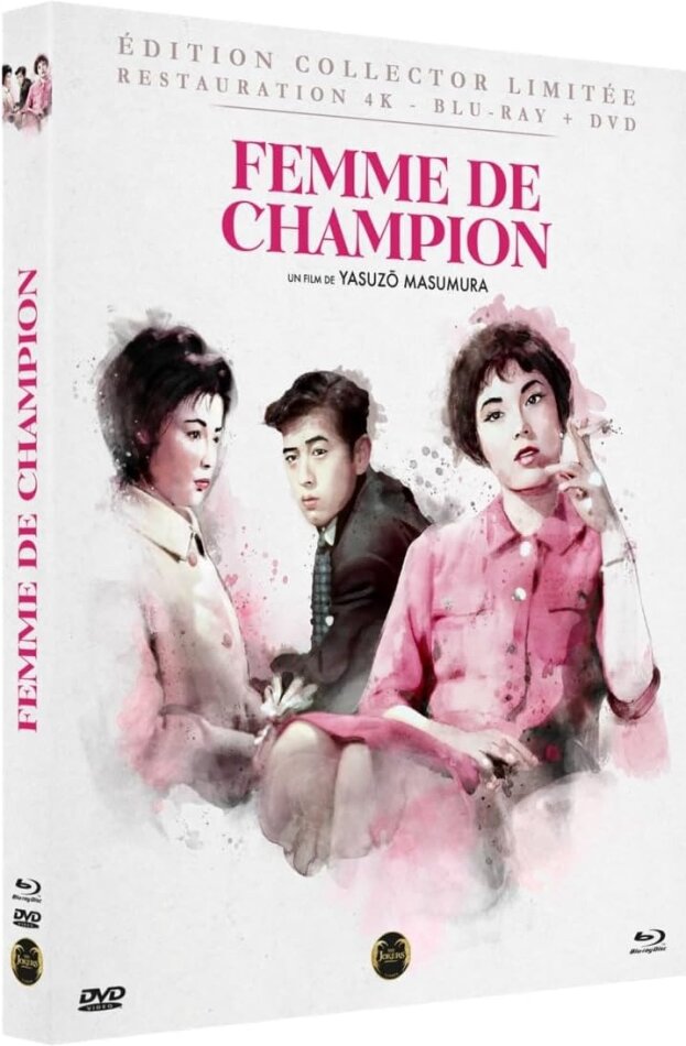 Femme de champion (1959) Limited Collector's Edition, Blu-ray + DVD