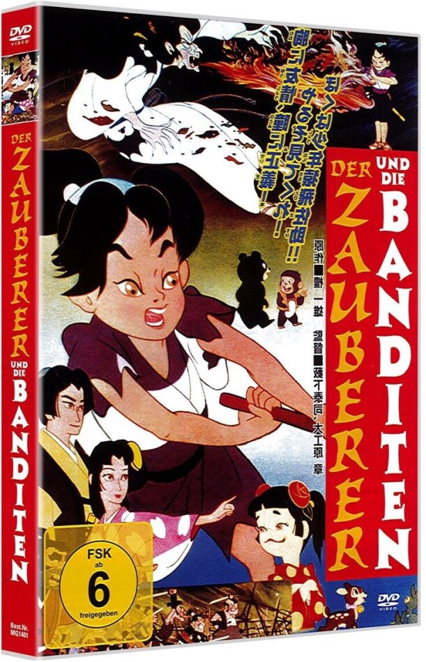 Der Zauberer und die Banditen (1959)