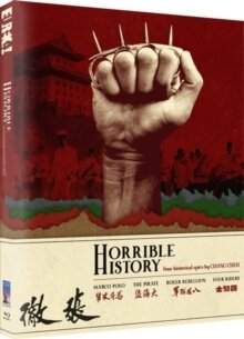 Horrible History - Marco Polo / The Pirate / Boxer Rebellion / Four Riders Limited Edition
