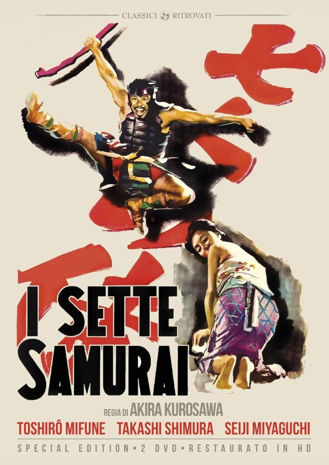 I sette samurai (1954) Restaurierte Fassung, Special Edition, 2 DVDs