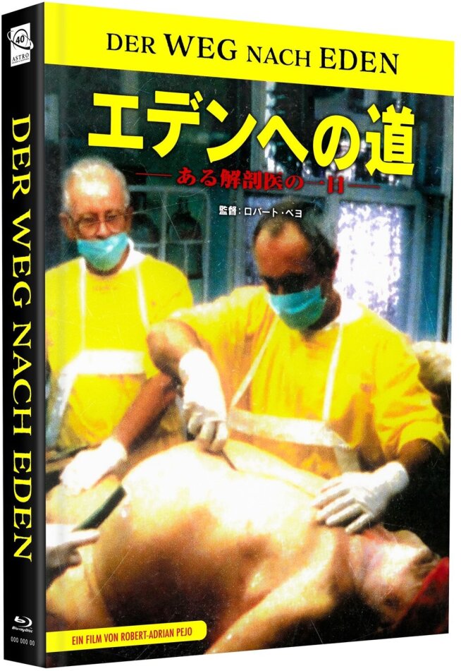 Der Weg nach Eden (1958) Cover C, Limited Edition, Mediabook, Uncut, Blu-ray + DVD