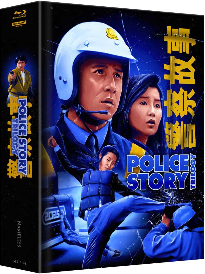 Police Story Trilogy Big Book, Limited Edition, Uncut, 3 4K Ultra HDs + 3 Blu-rays