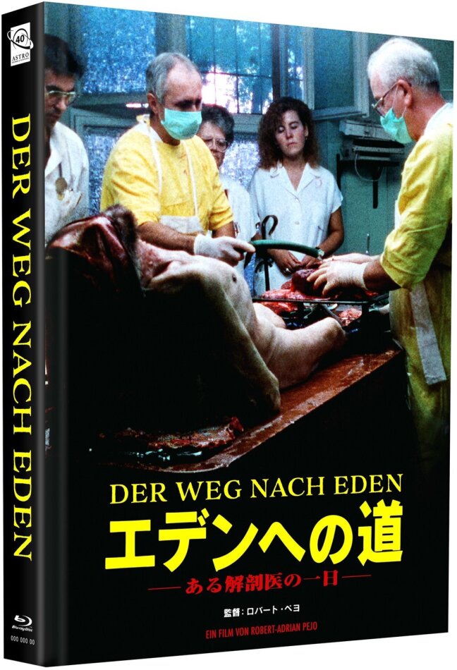 Der Weg nach Eden (1958) Cover D, Limited Edition, Mediabook, Uncut, Blu-ray + DVD