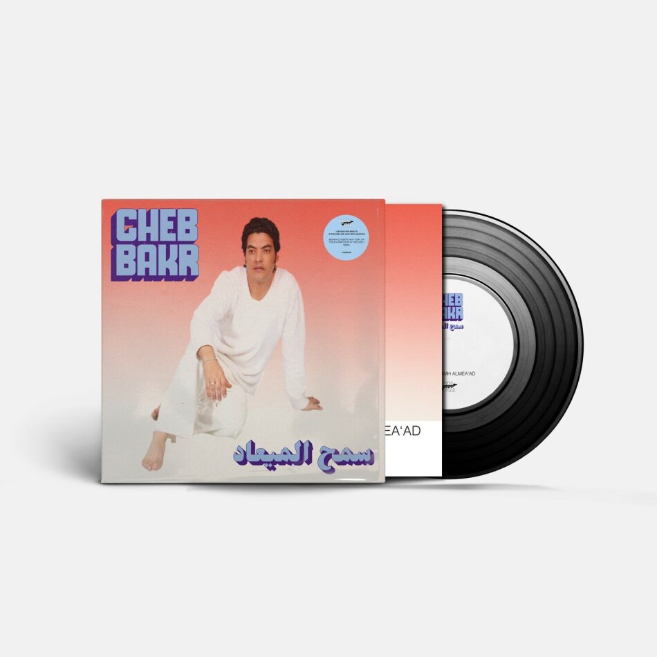 Cheb Bakr - Samh AlMea’ad 7" Single