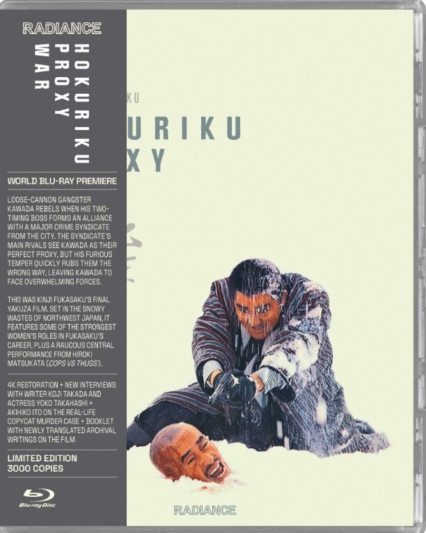 Hokuriku Proxy War (1977) Limited Edition, Restaurierte Fassung