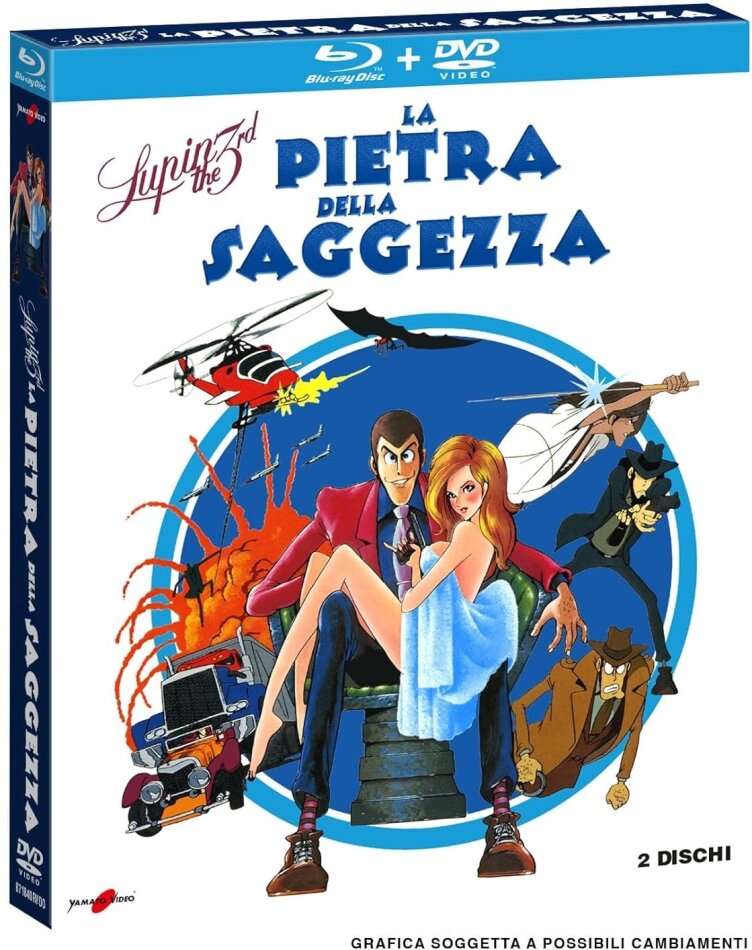 Lupin 3 - La Pietra della Saggezza (1978) Blu-ray + DVD