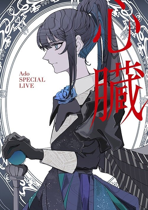 Ado - Shinzo: Special Live Regular Edition, Japan Edition