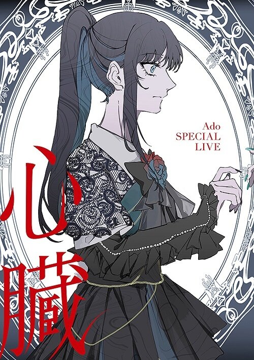 Ado - Shinzo: Special Live Japan Edition, Limited Edition, Blu-ray + 2 CDs