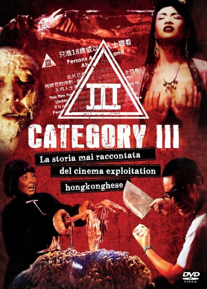 Category III - The Untold Story of Hong Kong Exploitation Cinema (2018)