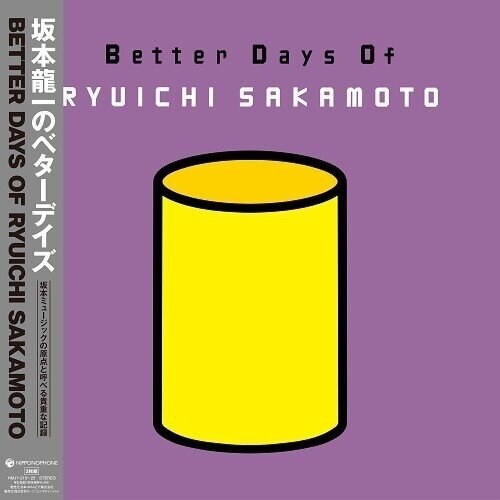 Ryuichi Sakamoto - Better Days Of Ryuichi Sakamoto Japan Edition, LP