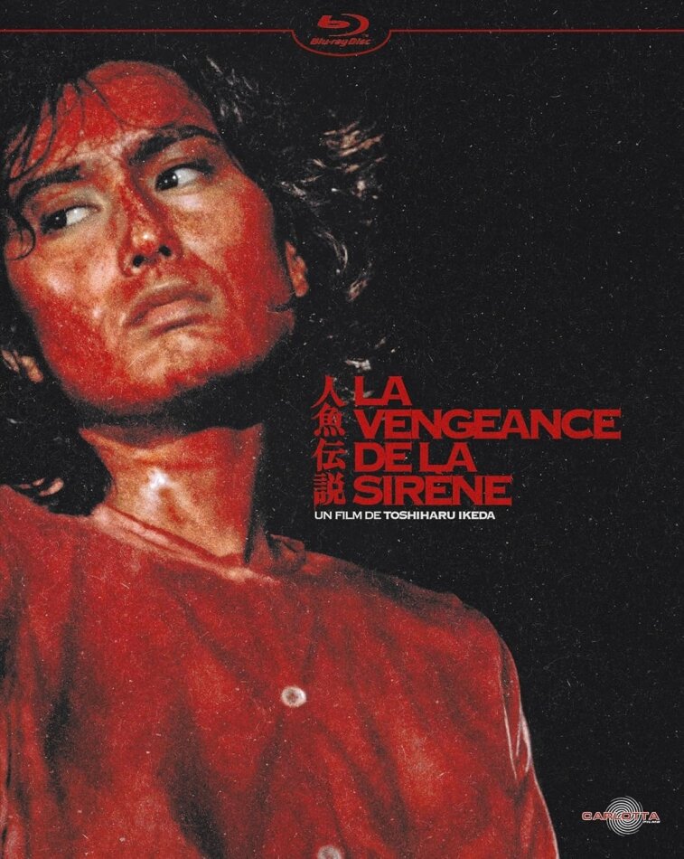 La vengeance de la sirène (1984)