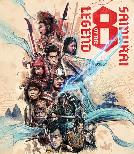 Legend of the Eight Samurai (1983) The Masters of Cinema Series, Restaurierte Fassung