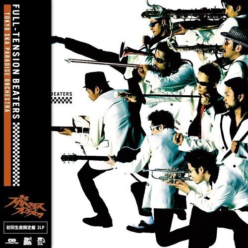 Tokyo Ska Paradise Orchestra - Full Tension Beaters 2025 Reissue, 2 LPs