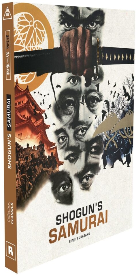 Shogun's Samurai (1978)