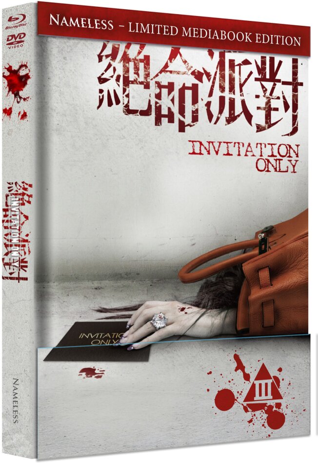 Invitation Only (2009) Cover A, Limited Edition, Mediabook, Blu-ray + DVD