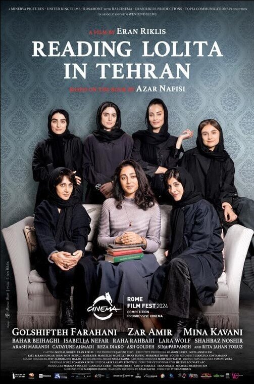 Leggere Lolita a Teheran (2024)
