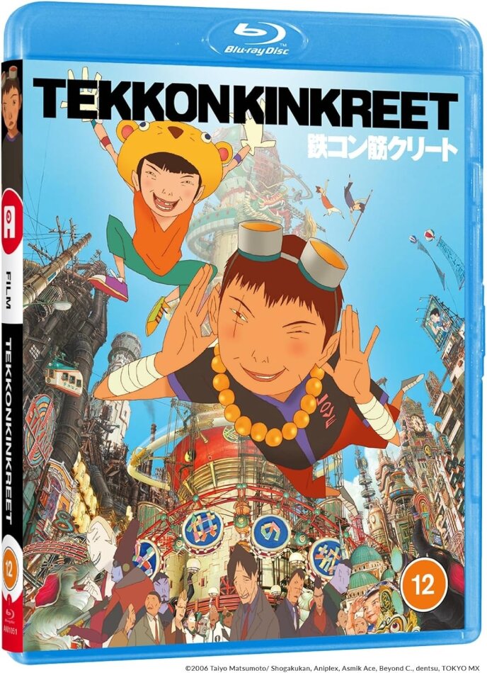 Tekkon Kinkreet (2006)