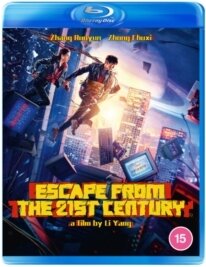 Escape from the 21st Century (2024)