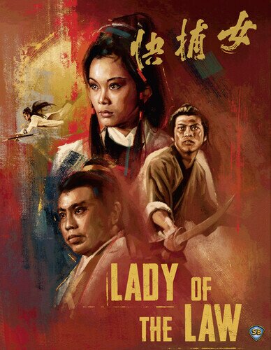 Lady of the Law (1975)