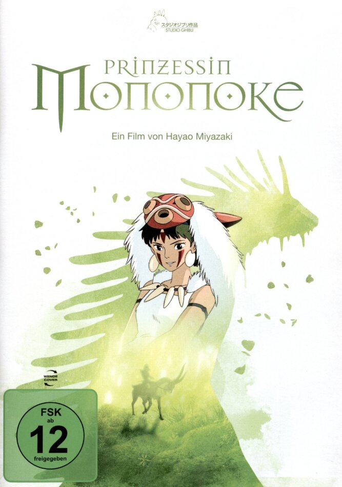 Prinzessin Mononoke (1997) White Edition