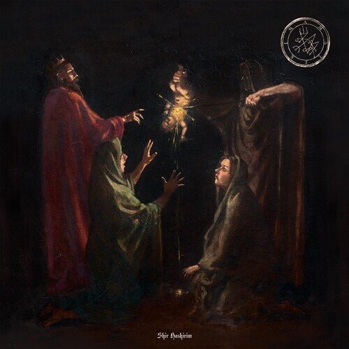 Amalekim - Shir Hashirim Digipack