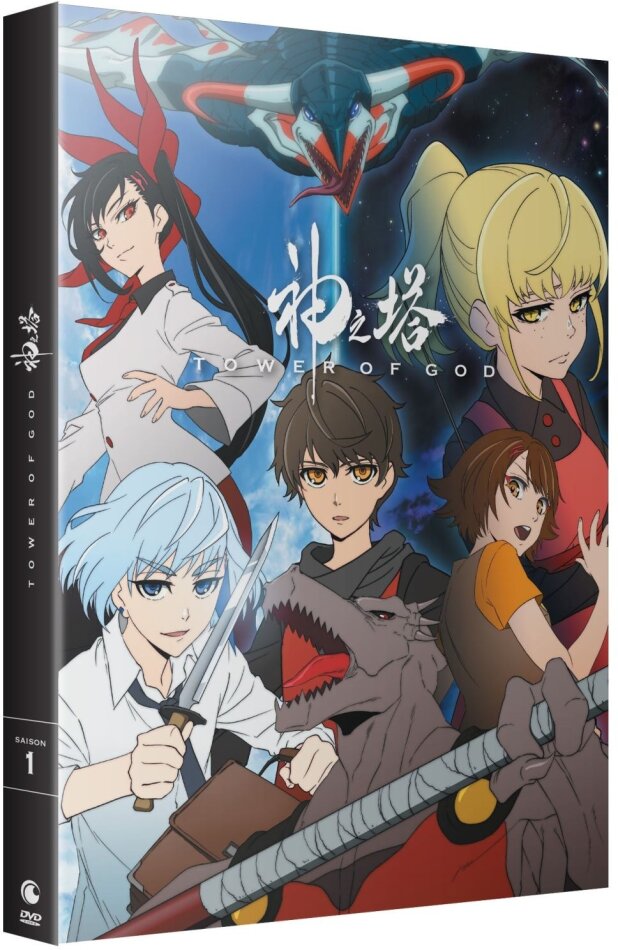 Tower of God - Saison 1 2 DVDs
