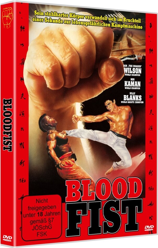 Bloodfist (1989)