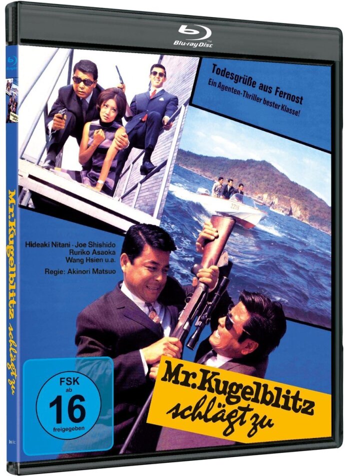 Mr. Kugelblitz schlägt zu (1966) Cover B