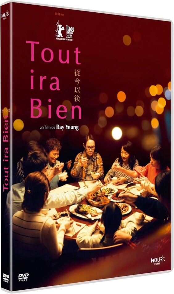 Tout ira bien (2024)