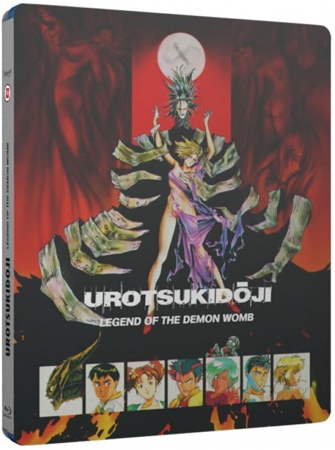 Urotsukidoji 2: Legend of the Demon Womb (1991) O-Card, Limited Edition