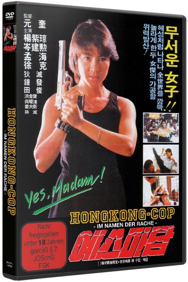 Hongkong Cop - Im Namen Der Rache (1986)