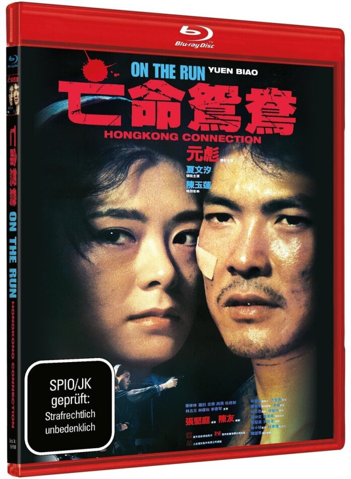 On The Run - Hongkong Connection (1988)