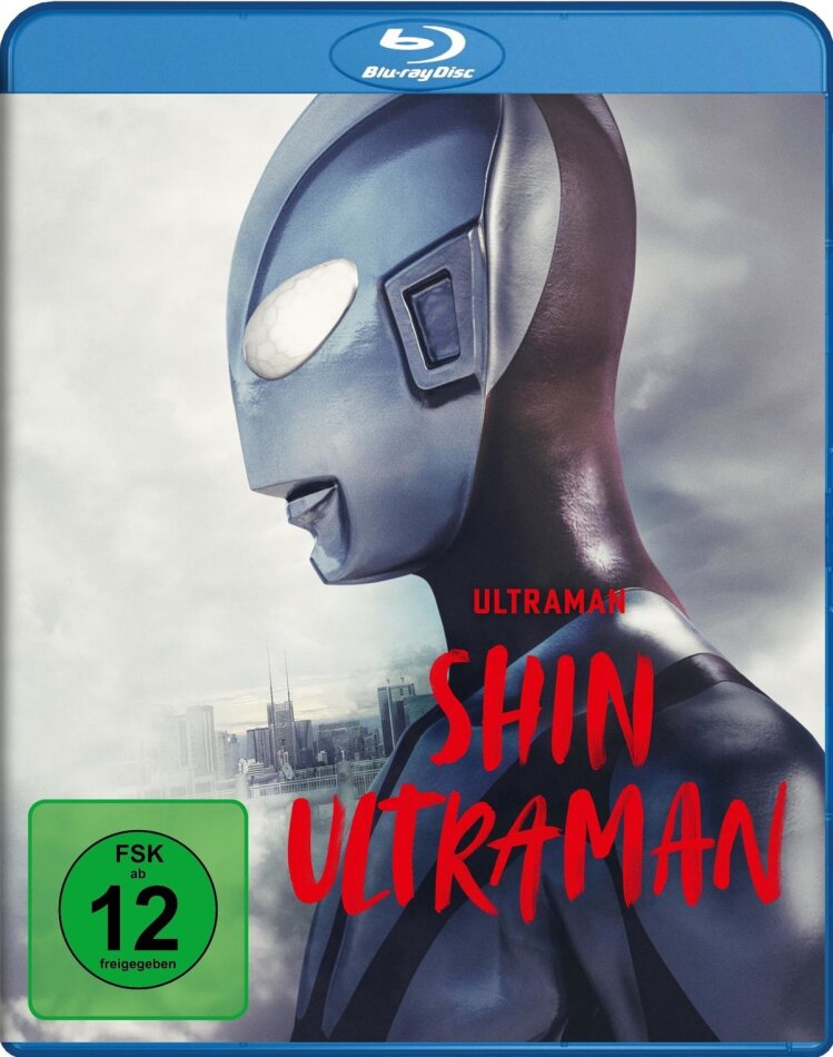 Shin Ultraman (2022)