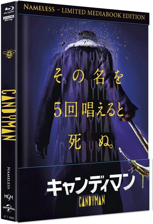 Candyman (2021) Cover C, Limited Edition, Mediabook, 4K Ultra HD + Blu-ray