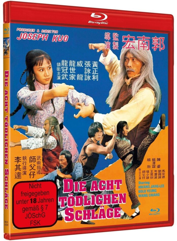 Die acht Tödlichen Schläge (1979) Cover A, Wendecover, Limited Edition