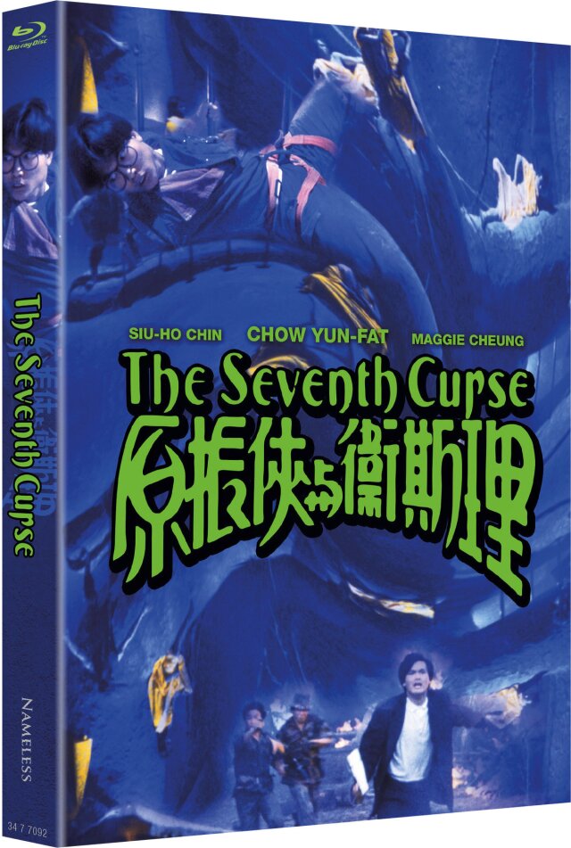 The Seventh Curse (1986) Cover A, Limited Edition, Mediabook, 2 Blu-rays