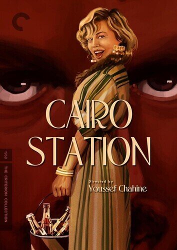 Cairo Station (1958) s/w, Criterion Collection
