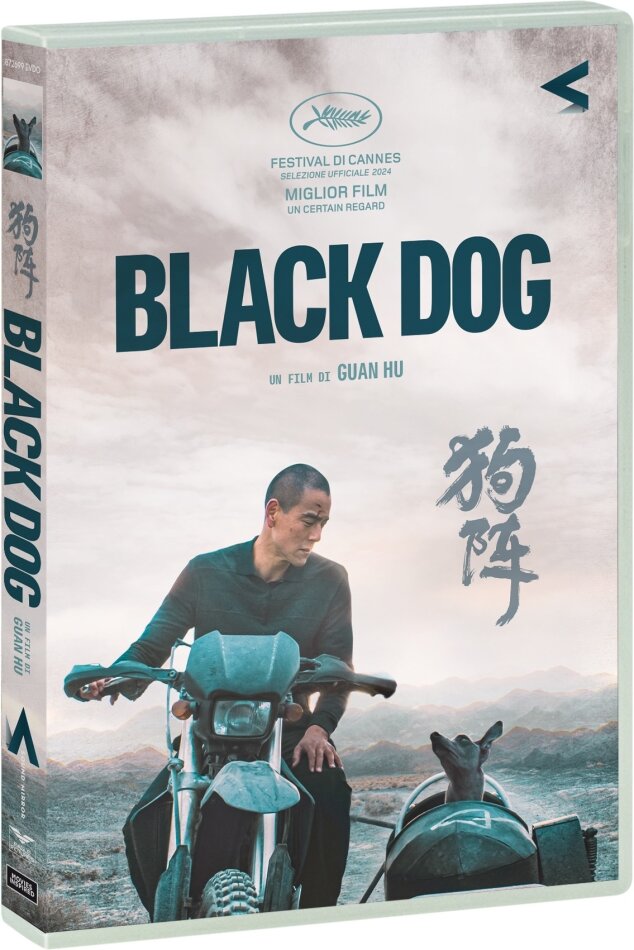 Black Dog (2024)