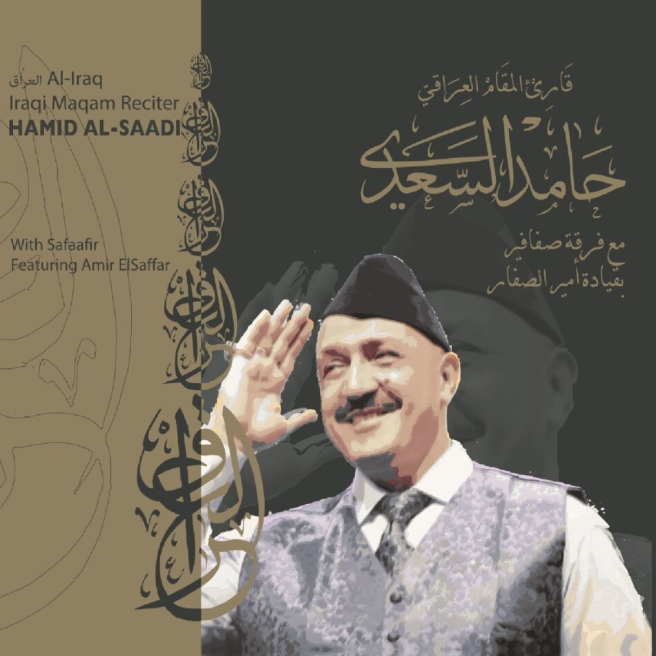 Hamid Al-Saadi - Maqam Al-Iraq 2 CDs