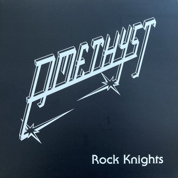 Amethyst - Rock Knights EP Black Knights Edition, 2025 Reissue, LP