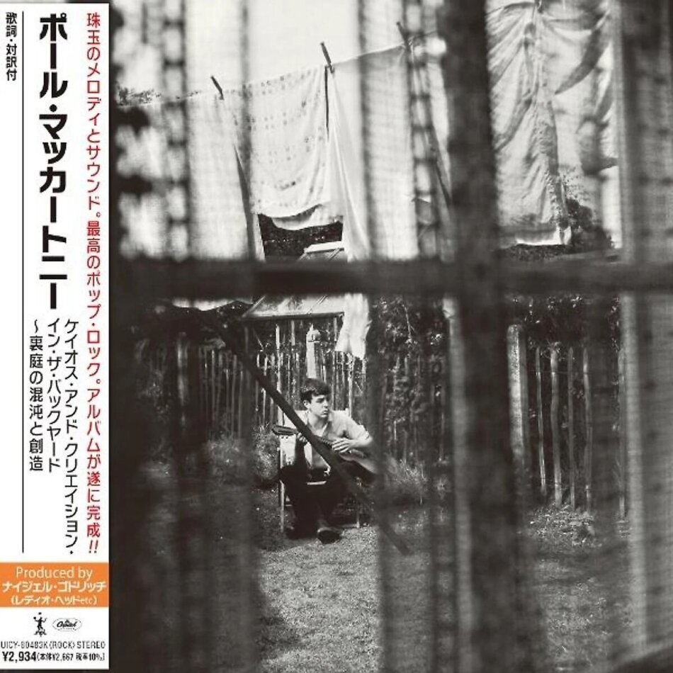 Paul McCartney - Chaos And Creation In The Backyard 2025 Reissue, Capitol, Japan Edition, Limited Edition