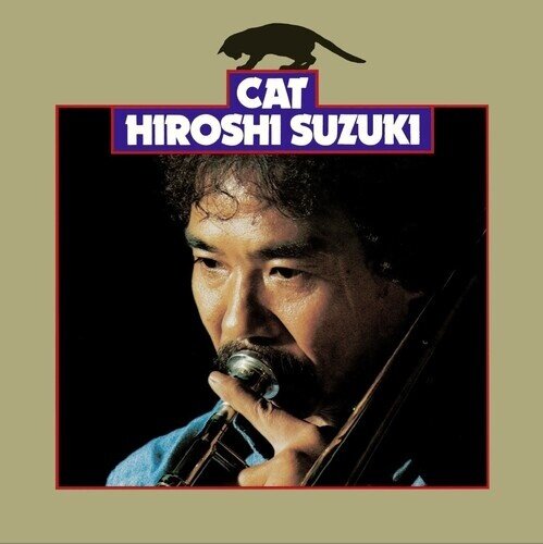 Hiroshi Suzuki - CAT 2025 Reissue, Yellow Vinyl, LP