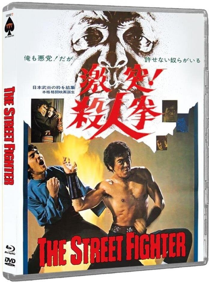The Street Fighter (1974) Limited Edition, Blu-ray + DVD