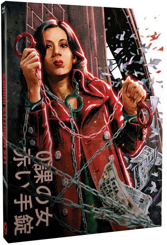 Les menottes rouges (1974)