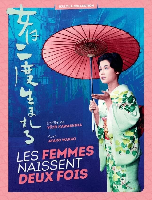 Les femmes naissent deux fois (1961) 1Kult La Collection, Limited Edition, Blu-ray + DVD